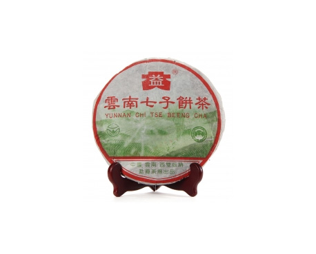 云阳普洱茶大益回收大益茶2004年彩大益500克 件/提/片